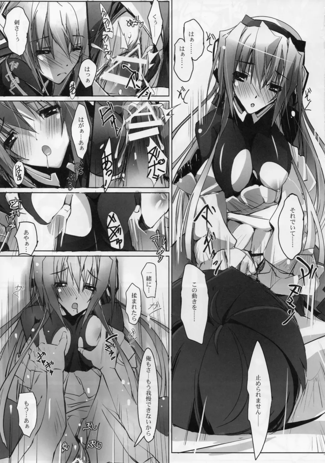 [Nagare Hyo-go] JidouNingyou wa Inran na Yume wo Miruka Fhentai - Page 19