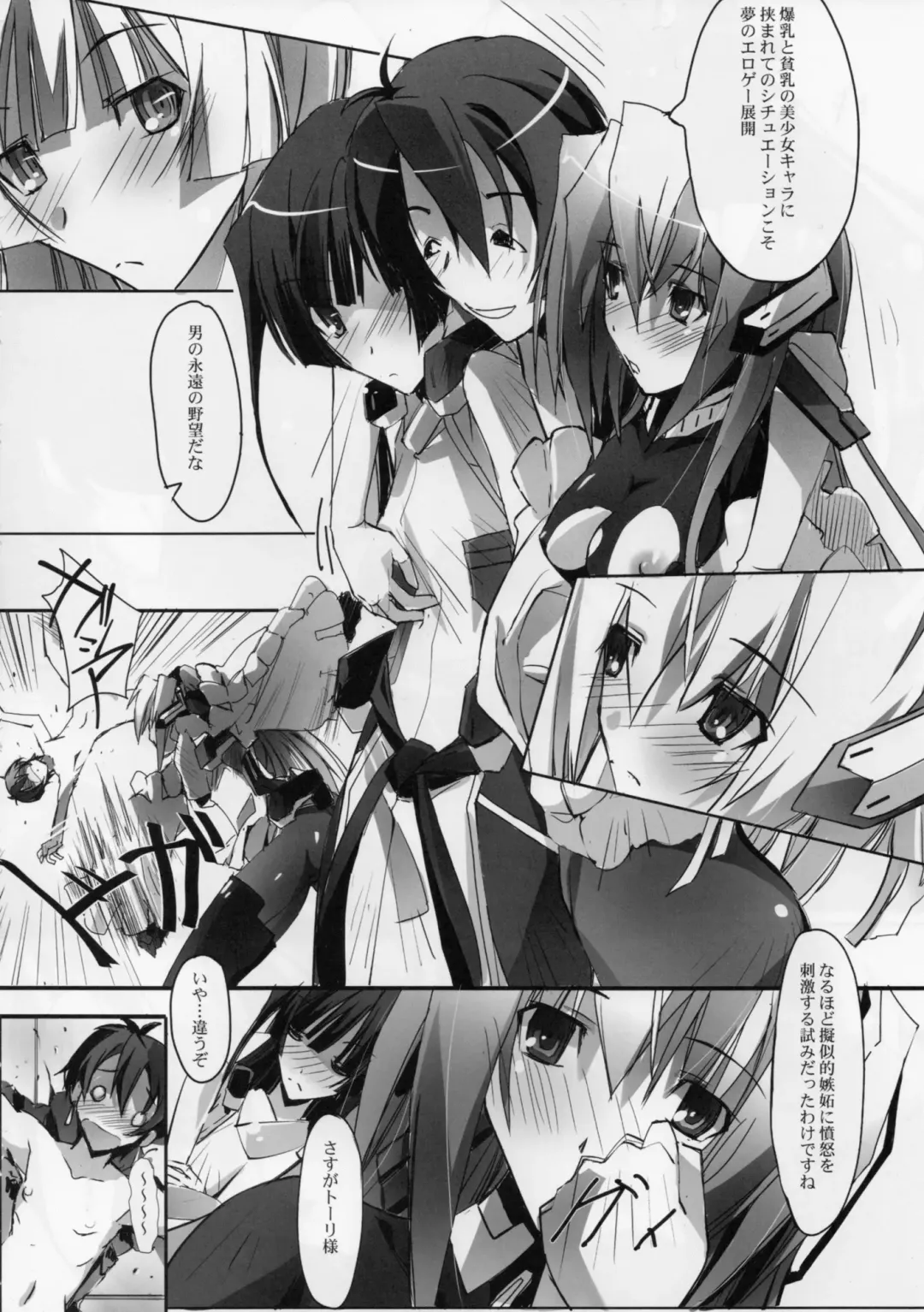 [Nagare Hyo-go] JidouNingyou wa Inran na Yume wo Miruka Fhentai - Page 24