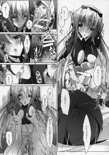 [Nagare Hyo-go] JidouNingyou wa Inran na Yume wo Miruka Fhentai - Page 19