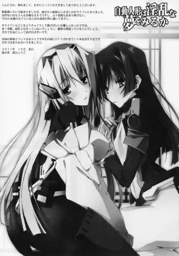 [Nagare Hyo-go] JidouNingyou wa Inran na Yume wo Miruka Fhentai - Page 25