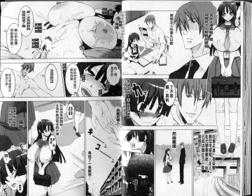 [Hg Chagawa] Mesuinu no Hibi | 牝犬的日子 Fhentai - Page 16