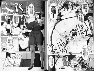 [Hg Chagawa] Mesuinu no Hibi | 牝犬的日子 Fhentai - Page 81