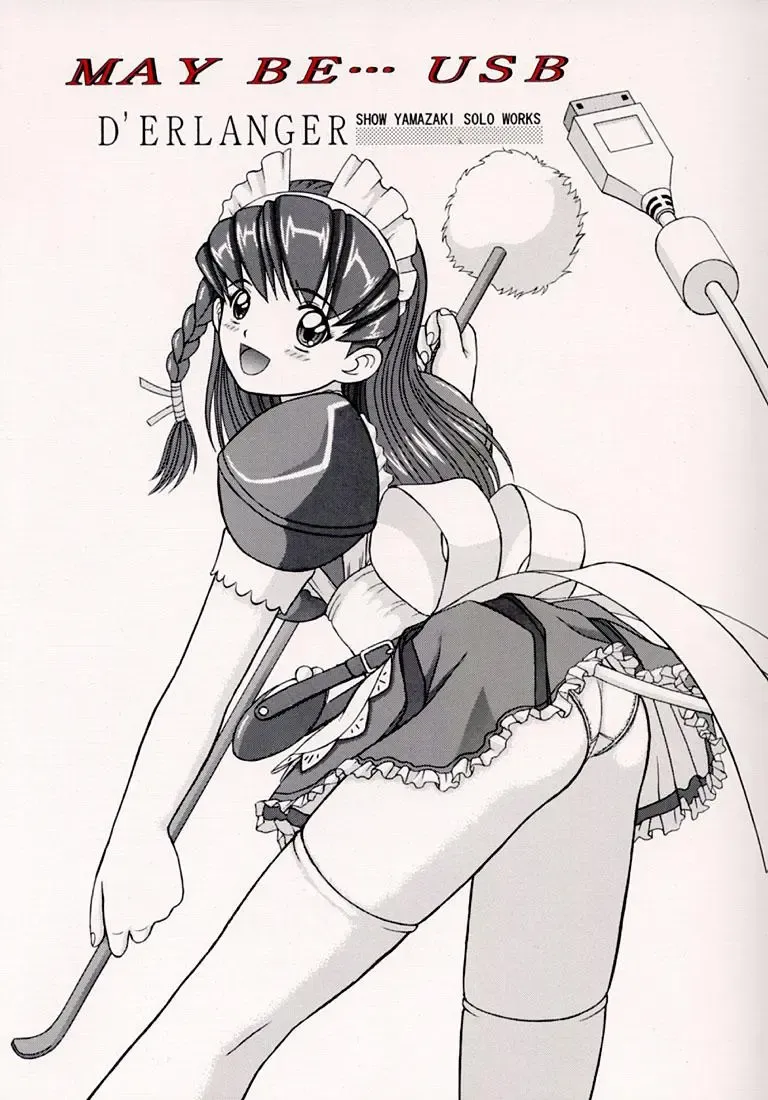 [Yamazaki Show] MAY BE... USB Fhentai - Page 1