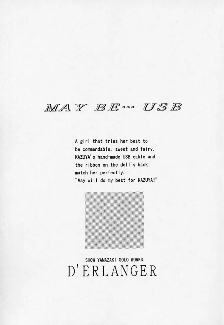 [Yamazaki Show] MAY BE... USB Fhentai - Page 2