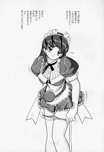 [Yamazaki Show] MAY BE... USB Fhentai - Page 5