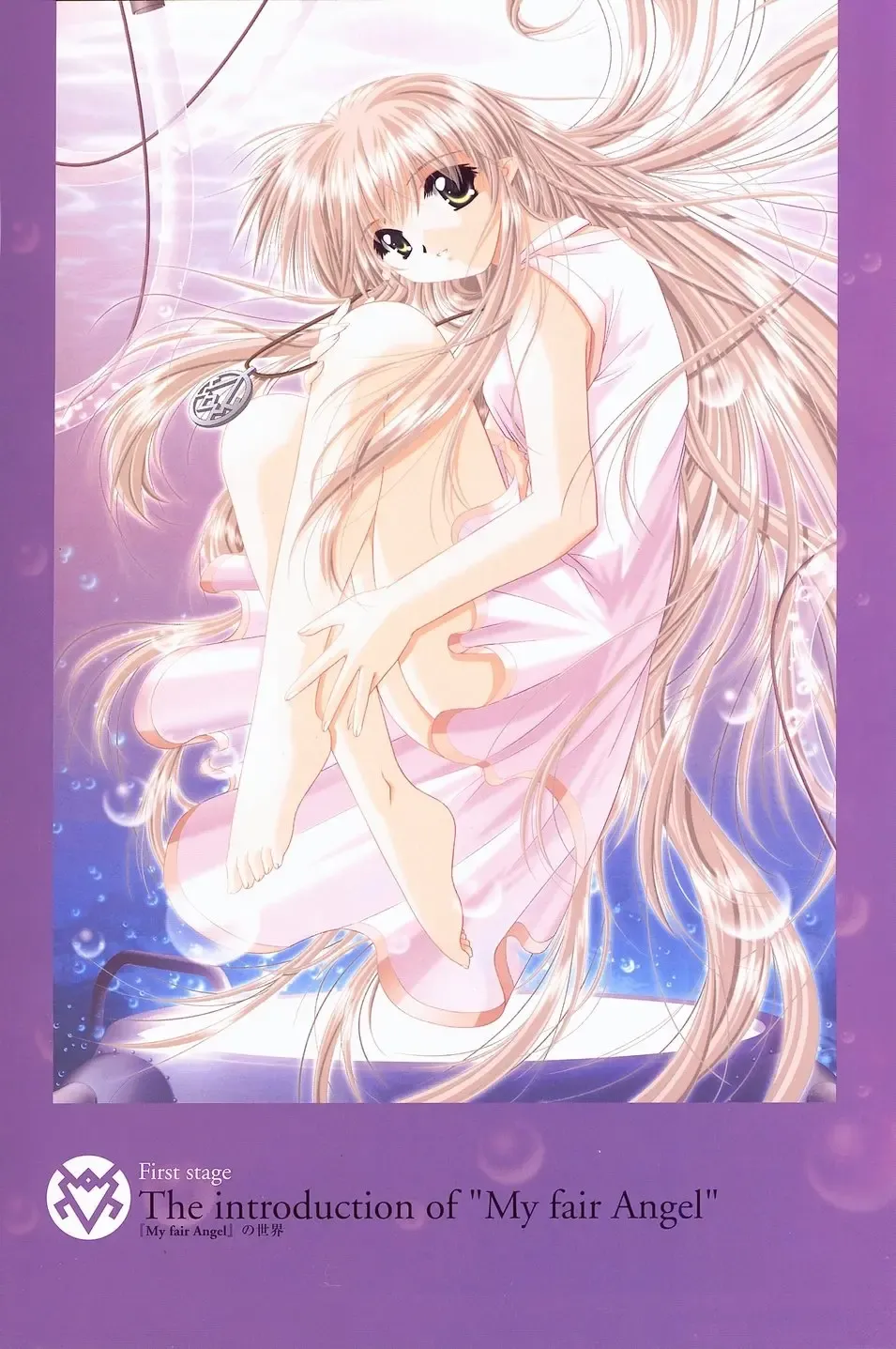 [Yamamoto Kazue] My Fair Angel Visual Fanbook Fhentai - Page 5