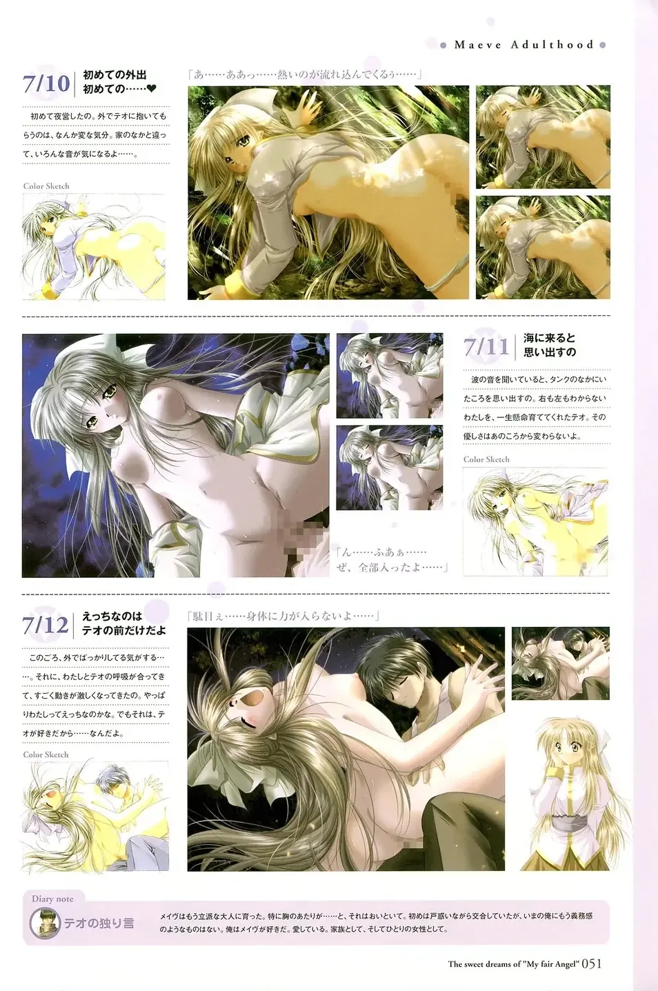 [Yamamoto Kazue] My Fair Angel Visual Fanbook Fhentai - Page 54