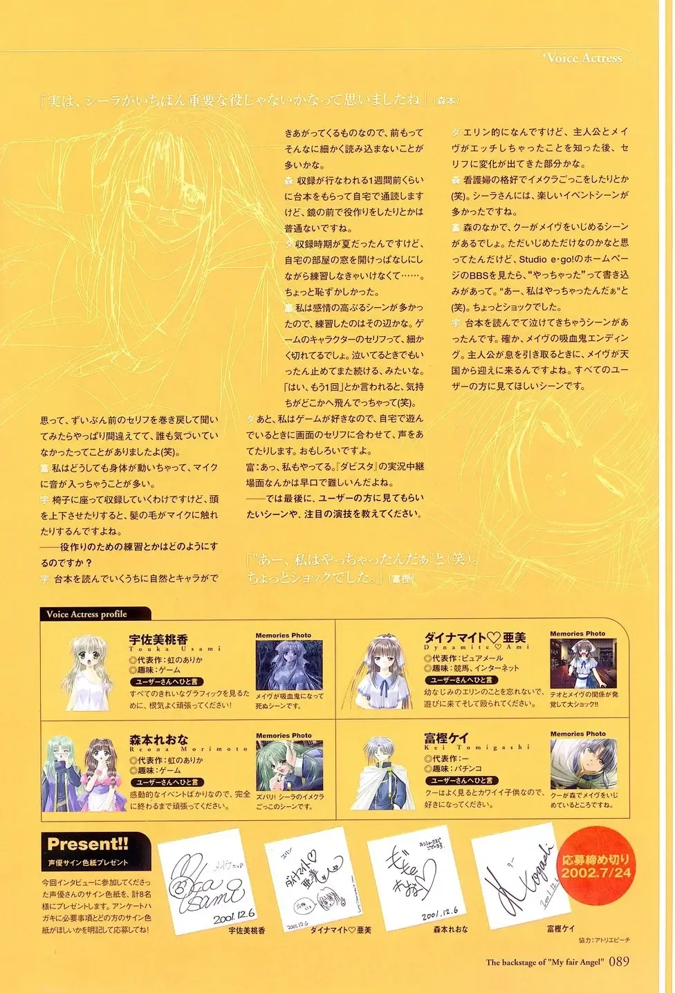 [Yamamoto Kazue] My Fair Angel Visual Fanbook Fhentai - Page 92