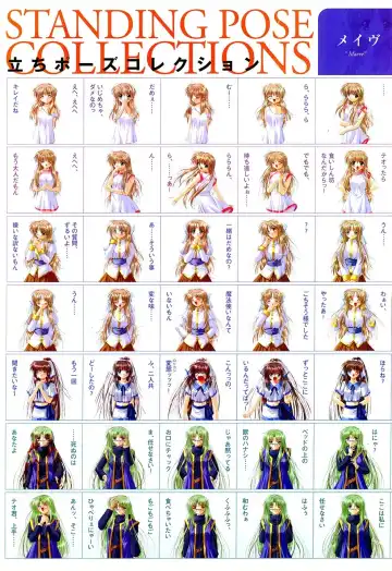 [Yamamoto Kazue] My Fair Angel Visual Fanbook Fhentai - Page 115