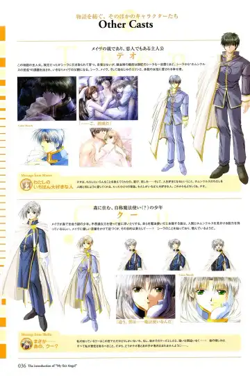 [Yamamoto Kazue] My Fair Angel Visual Fanbook Fhentai - Page 38