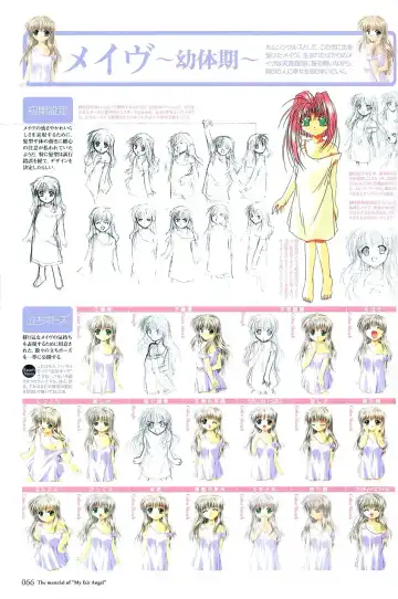 [Yamamoto Kazue] My Fair Angel Visual Fanbook Fhentai - Page 69