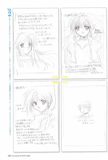 [Yamamoto Kazue] My Fair Angel Visual Fanbook Fhentai - Page 83