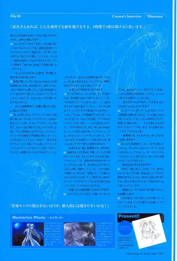 [Yamamoto Kazue] My Fair Angel Visual Fanbook Fhentai - Page 86