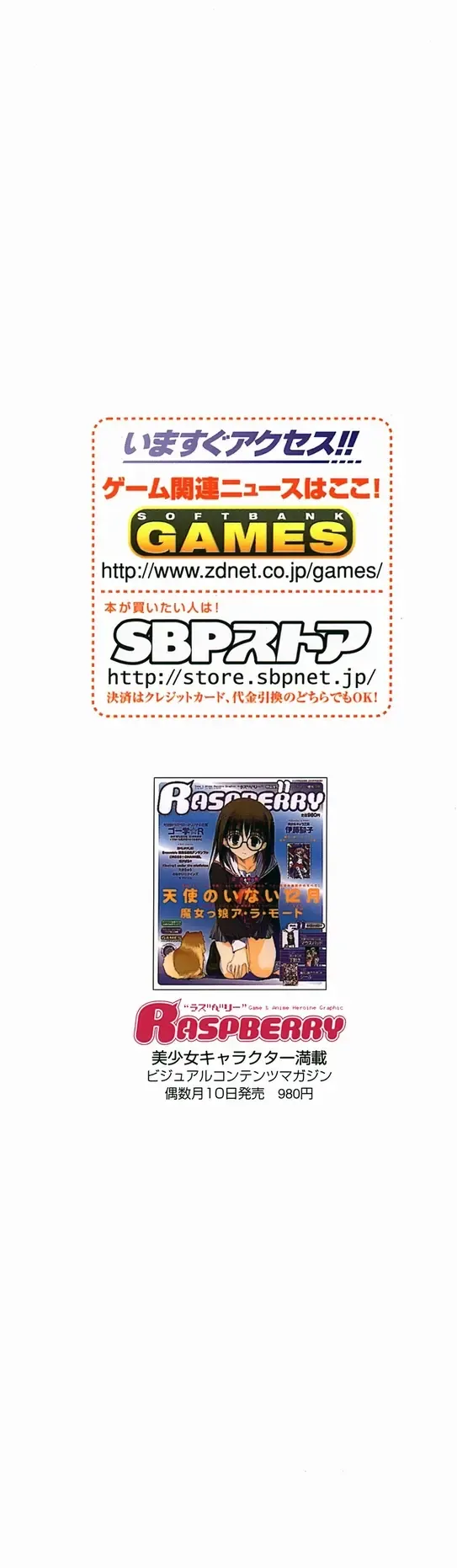 [Yamamoto Kazue] Natsukagura Visual FanBook Fhentai - Page 119