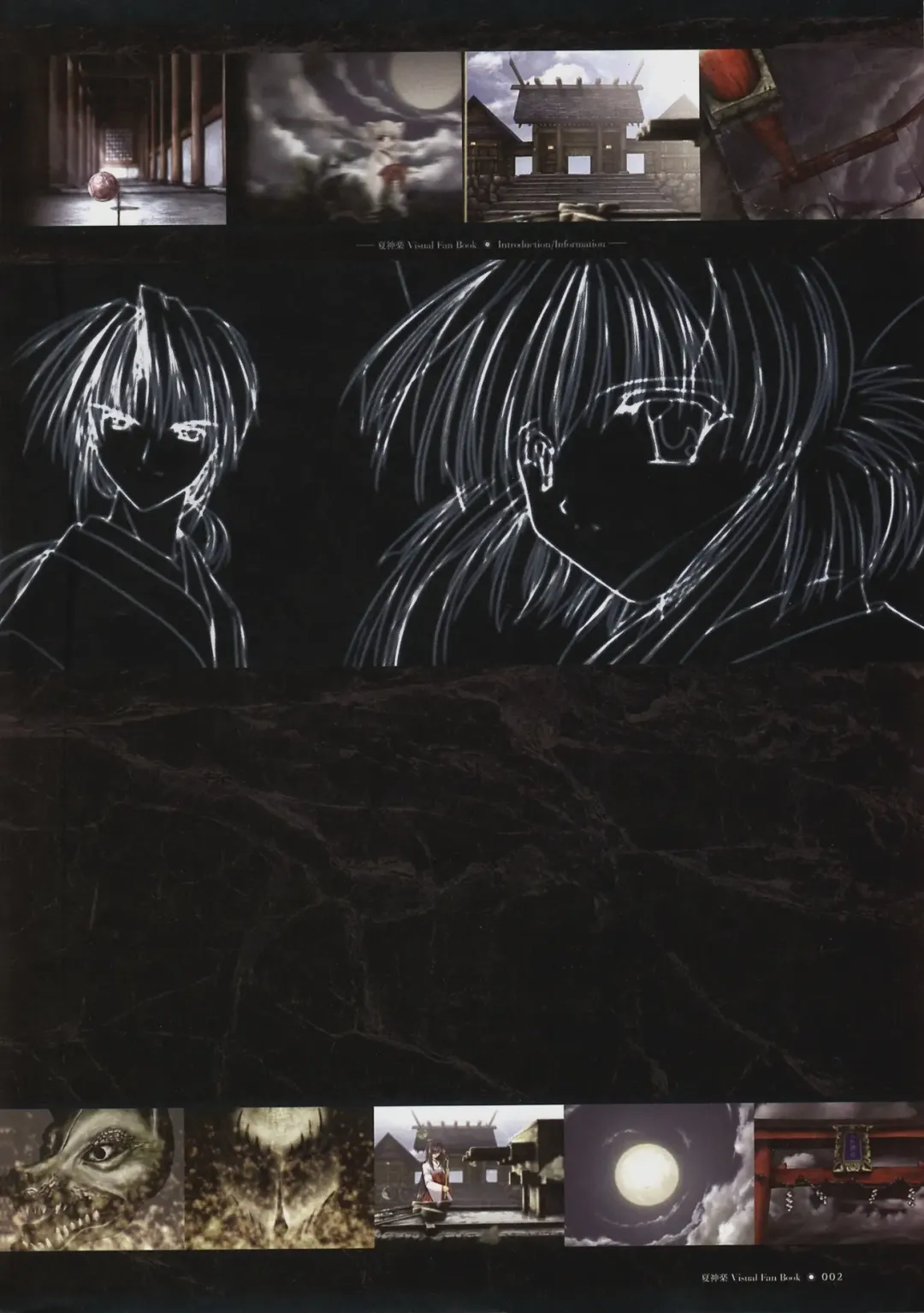 [Yamamoto Kazue] Natsukagura Visual FanBook Fhentai - Page 3