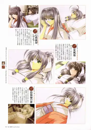 [Yamamoto Kazue] Natsukagura Visual FanBook Fhentai - Page 44