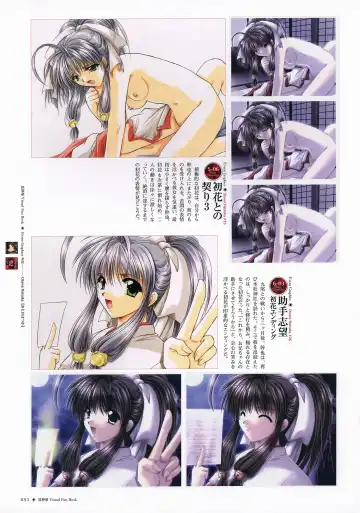 [Yamamoto Kazue] Natsukagura Visual FanBook Fhentai - Page 54