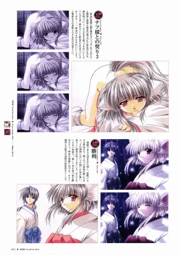 [Yamamoto Kazue] Natsukagura Visual FanBook Fhentai - Page 64