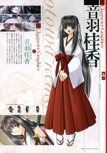 [Yamamoto Kazue] Natsukagura Visual FanBook Fhentai - Page 7