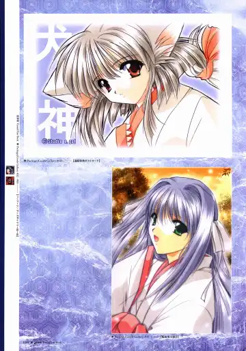 [Yamamoto Kazue] Natsukagura Visual FanBook Fhentai - Page 70