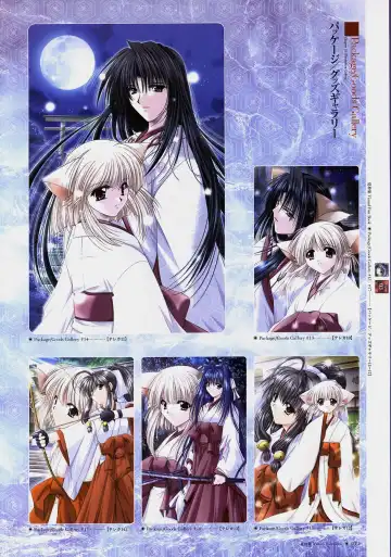 [Yamamoto Kazue] Natsukagura Visual FanBook Fhentai - Page 73