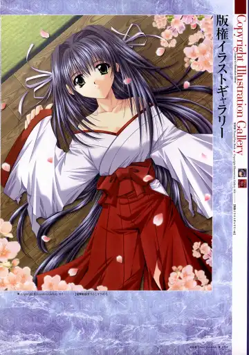 [Yamamoto Kazue] Natsukagura Visual FanBook Fhentai - Page 75