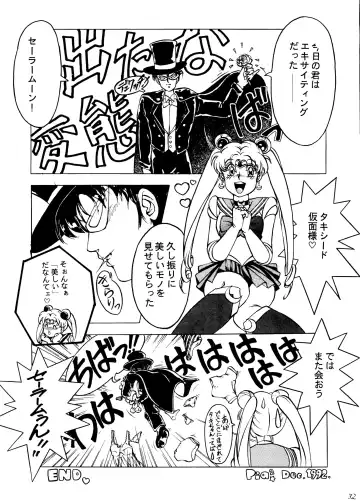 [R-koga] Mun Mun Moon Fhentai - Page 31