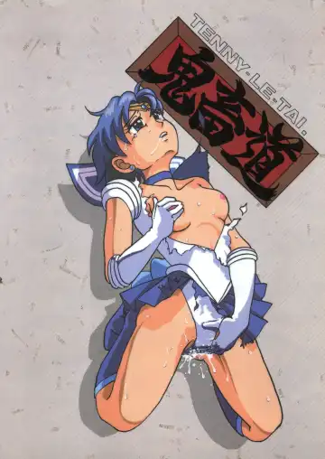 [R-koga] Mun Mun Moon Fhentai - Page 34