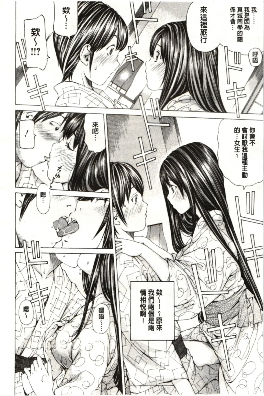 [Nohara Hiromi] M-kko Sekkan Club - Masochistic JK Spanking CLUB!!!! Fhentai - Page 155