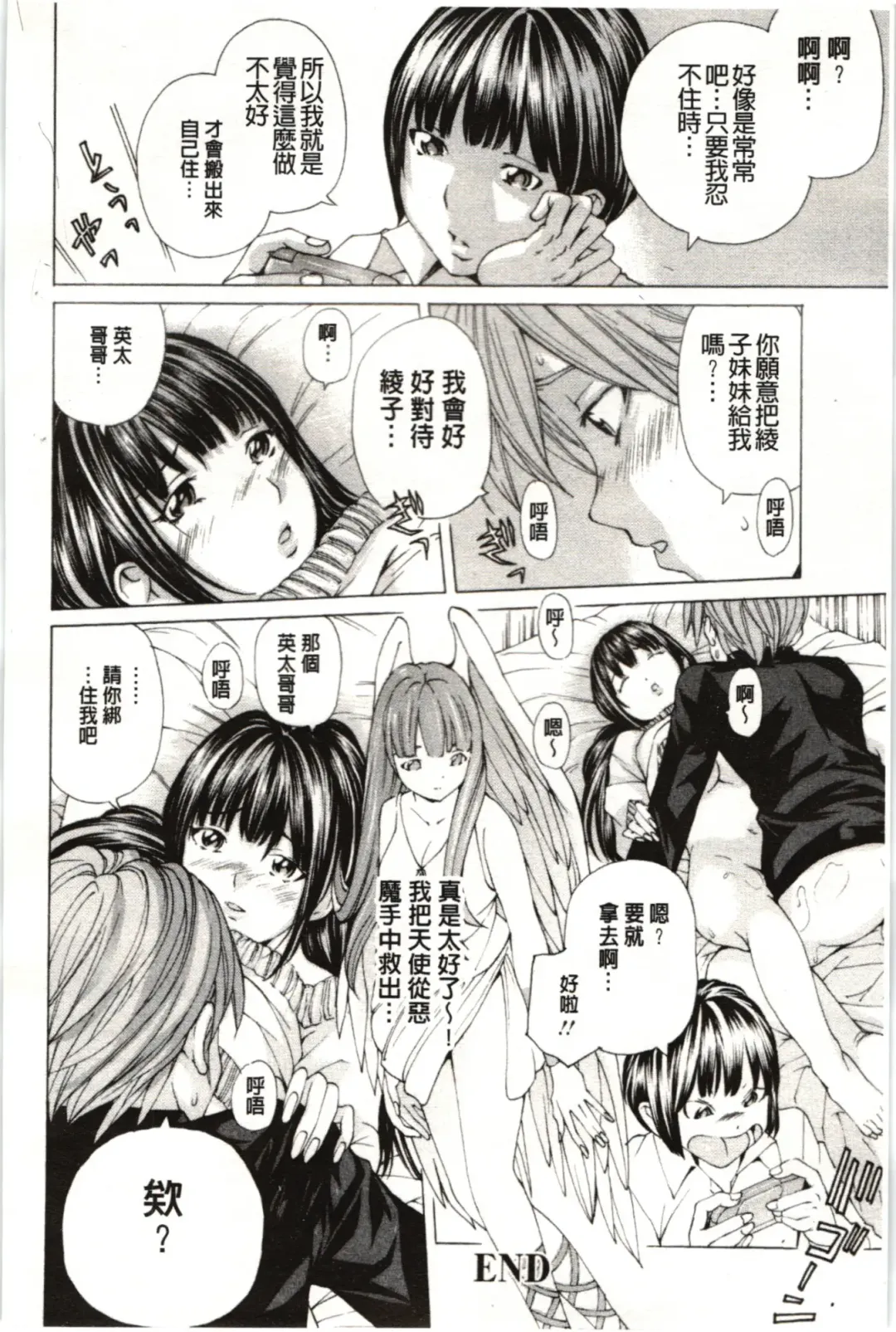 [Nohara Hiromi] M-kko Sekkan Club - Masochistic JK Spanking CLUB!!!! Fhentai - Page 63