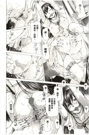 [Nohara Hiromi] M-kko Sekkan Club - Masochistic JK Spanking CLUB!!!! Fhentai - Page 13