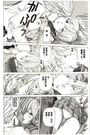 [Nohara Hiromi] M-kko Sekkan Club - Masochistic JK Spanking CLUB!!!! Fhentai - Page 133