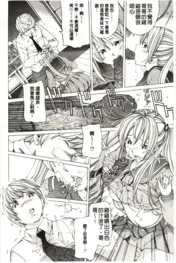 [Nohara Hiromi] M-kko Sekkan Club - Masochistic JK Spanking CLUB!!!! Fhentai - Page 135