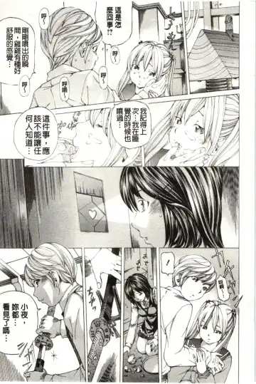 [Nohara Hiromi] M-kko Sekkan Club - Masochistic JK Spanking CLUB!!!! Fhentai - Page 136