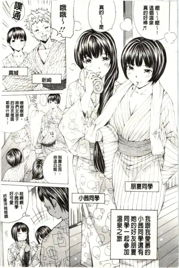 [Nohara Hiromi] M-kko Sekkan Club - Masochistic JK Spanking CLUB!!!! Fhentai - Page 148