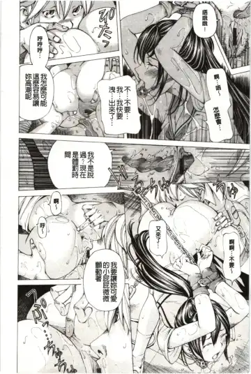 [Nohara Hiromi] M-kko Sekkan Club - Masochistic JK Spanking CLUB!!!! Fhentai - Page 15