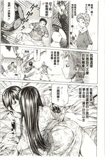 [Nohara Hiromi] M-kko Sekkan Club - Masochistic JK Spanking CLUB!!!! Fhentai - Page 154