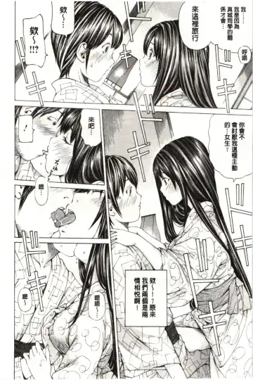 [Nohara Hiromi] M-kko Sekkan Club - Masochistic JK Spanking CLUB!!!! Fhentai - Page 155