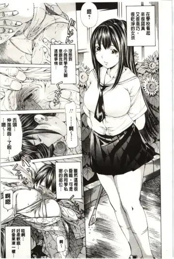 [Nohara Hiromi] M-kko Sekkan Club - Masochistic JK Spanking CLUB!!!! Fhentai - Page 160