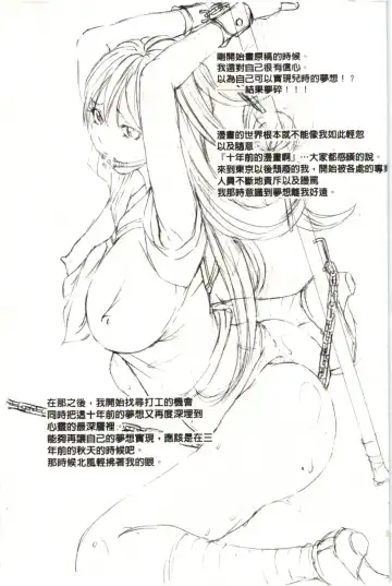 [Nohara Hiromi] M-kko Sekkan Club - Masochistic JK Spanking CLUB!!!! Fhentai - Page 170