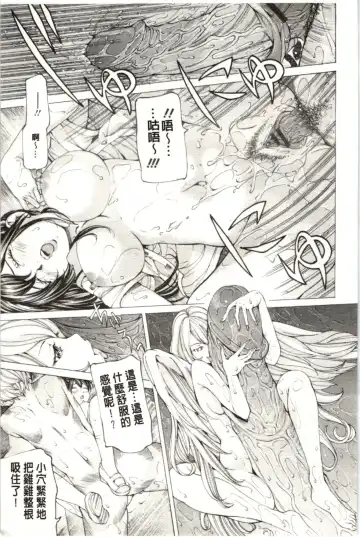 [Nohara Hiromi] M-kko Sekkan Club - Masochistic JK Spanking CLUB!!!! Fhentai - Page 18