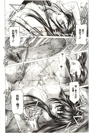 [Nohara Hiromi] M-kko Sekkan Club - Masochistic JK Spanking CLUB!!!! Fhentai - Page 21