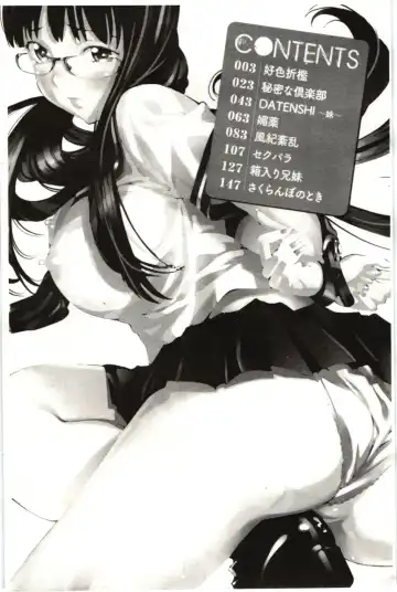 [Nohara Hiromi] M-kko Sekkan Club - Masochistic JK Spanking CLUB!!!! Fhentai - Page 3