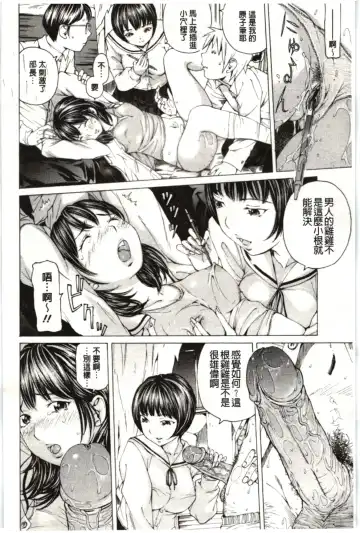[Nohara Hiromi] M-kko Sekkan Club - Masochistic JK Spanking CLUB!!!! Fhentai - Page 31
