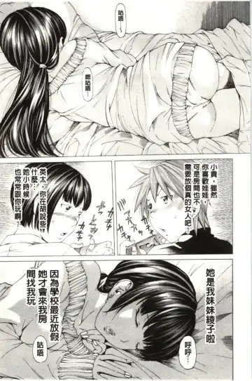 [Nohara Hiromi] M-kko Sekkan Club - Masochistic JK Spanking CLUB!!!! Fhentai - Page 44