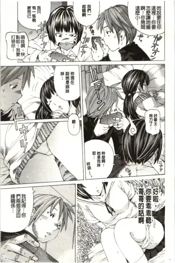 [Nohara Hiromi] M-kko Sekkan Club - Masochistic JK Spanking CLUB!!!! Fhentai - Page 46