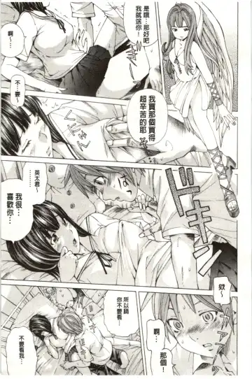 [Nohara Hiromi] M-kko Sekkan Club - Masochistic JK Spanking CLUB!!!! Fhentai - Page 50