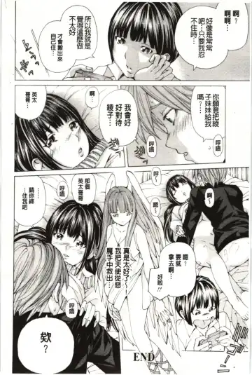 [Nohara Hiromi] M-kko Sekkan Club - Masochistic JK Spanking CLUB!!!! Fhentai - Page 63
