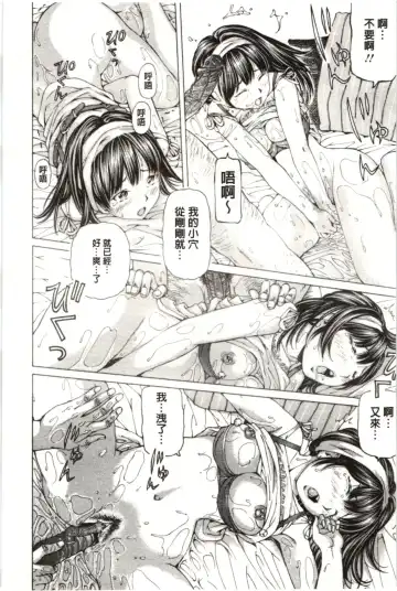 [Nohara Hiromi] M-kko Sekkan Club - Masochistic JK Spanking CLUB!!!! Fhentai - Page 77