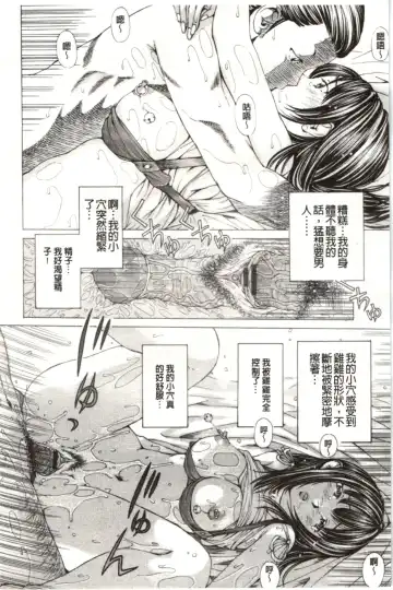 [Nohara Hiromi] M-kko Sekkan Club - Masochistic JK Spanking CLUB!!!! Fhentai - Page 81